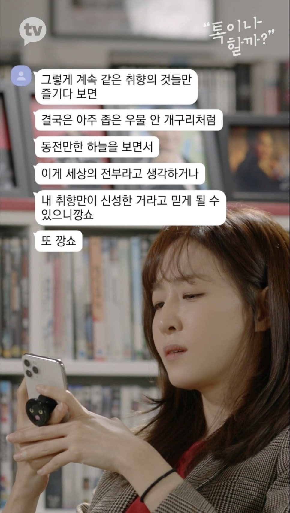 지오앤코 이미지