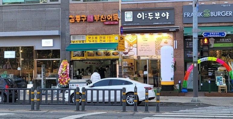 궁떡방 이미지