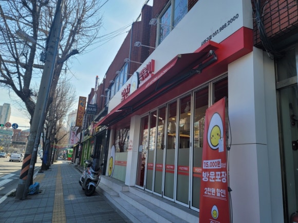 장림주유소 이미지