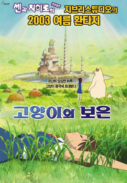 (주)고양이스튜디오 이미지