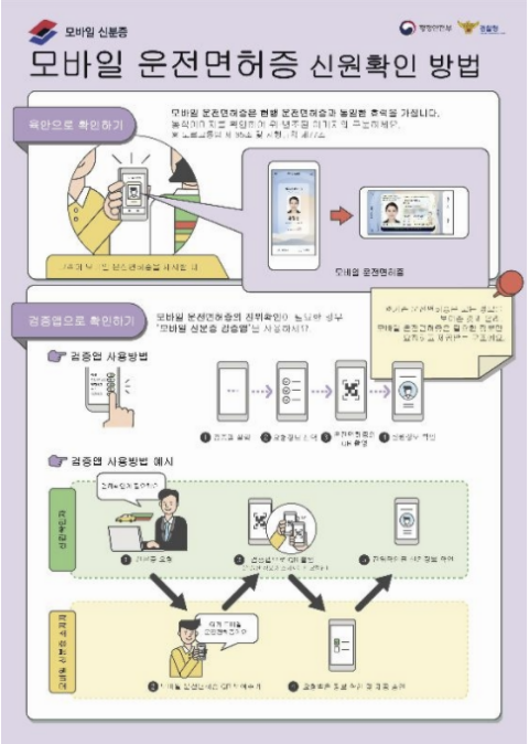 준모바일 이미지