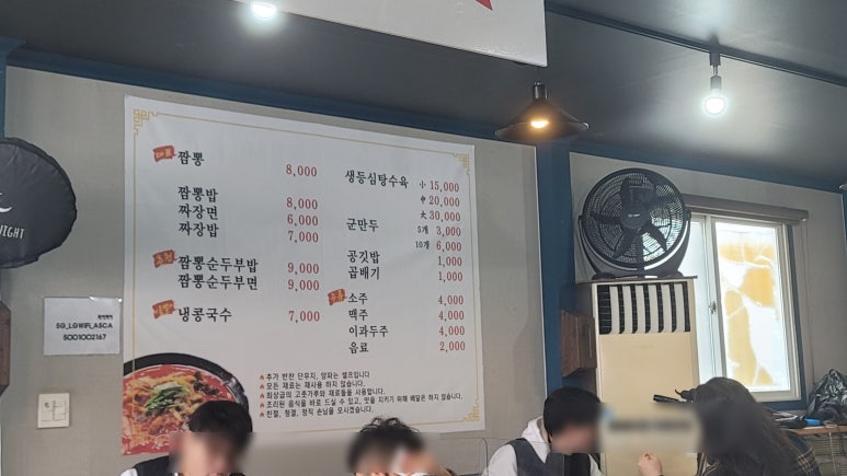 주문진원마트 이미지