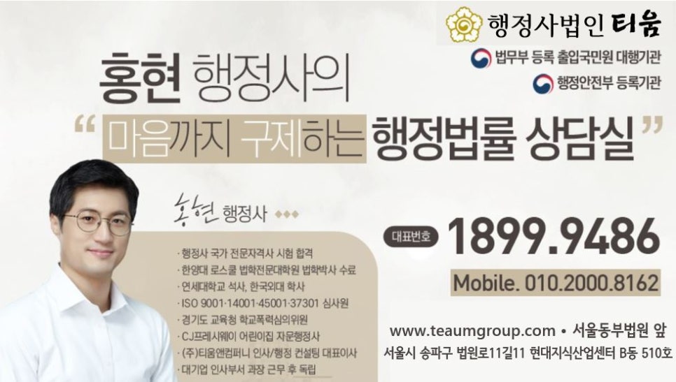 토지수용보상센터 이미지