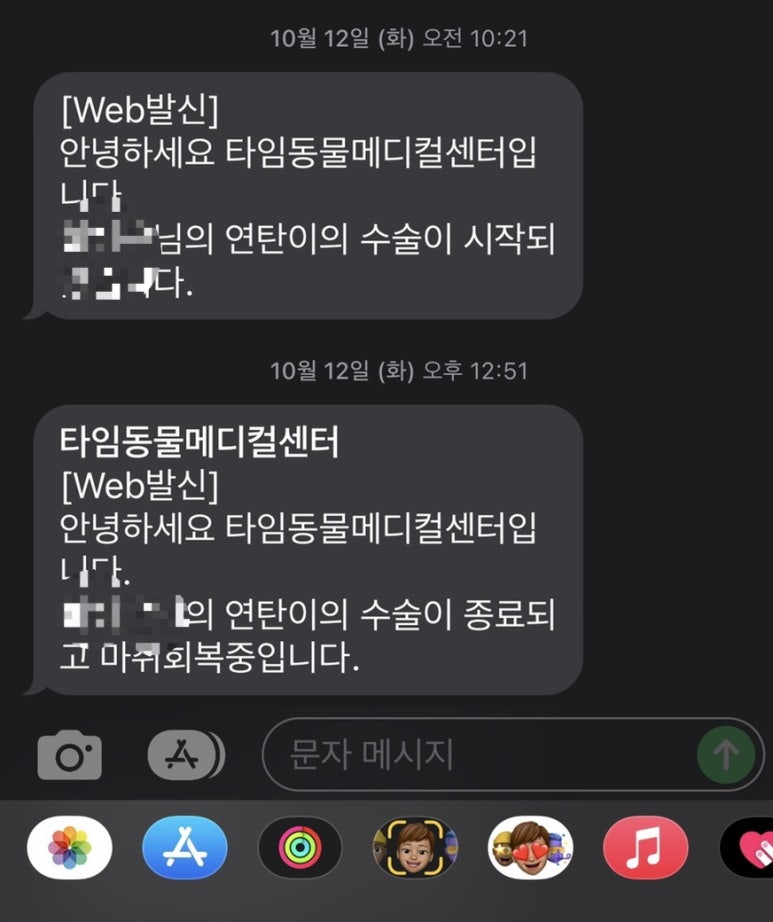 오진연탄 이미지