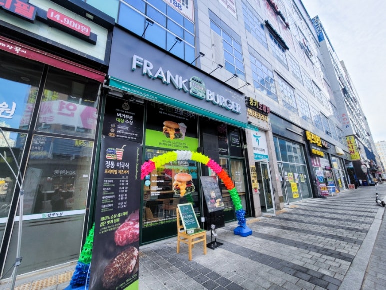 프랭크버거김포구래역점 이미지