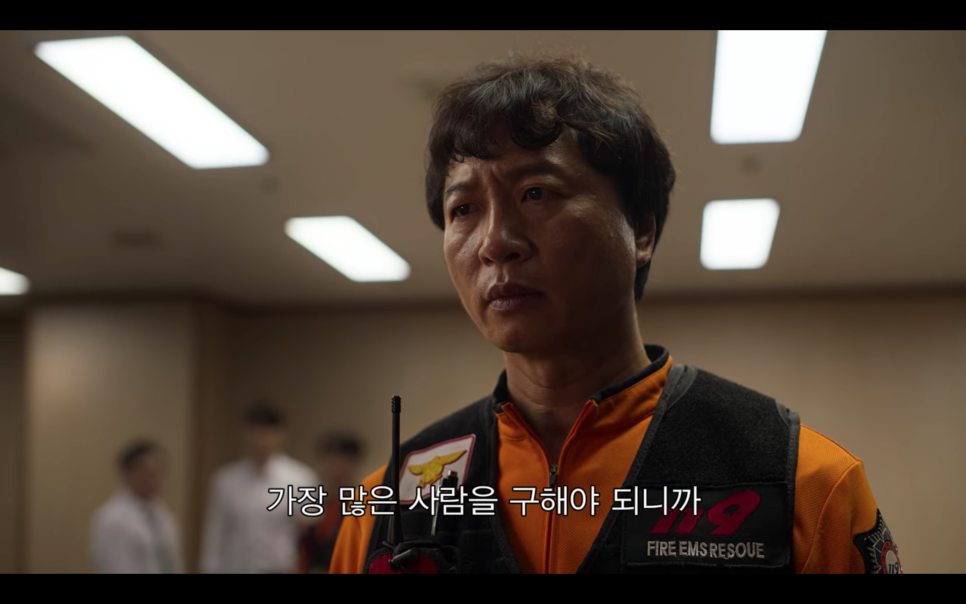 효산소방 이미지