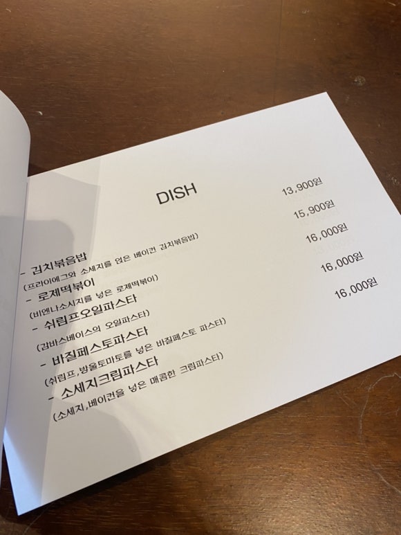 에센셜하우스 이미지