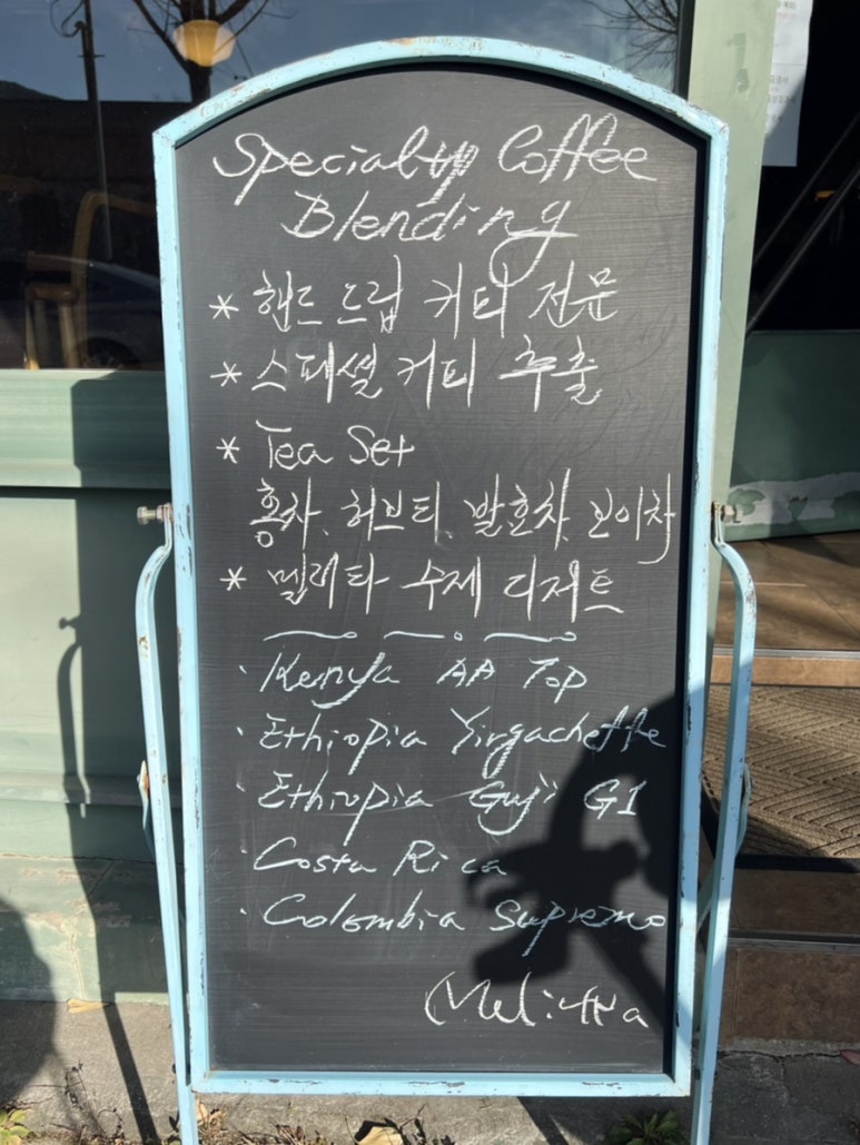 연지앤틱 이미지