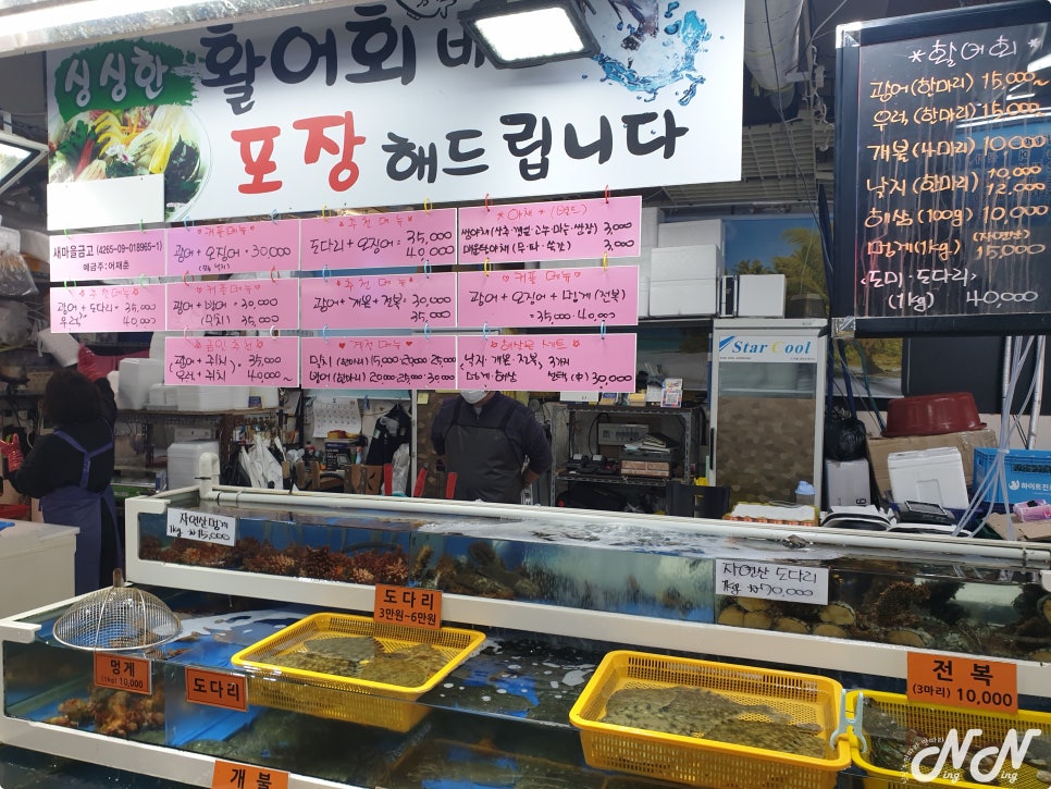 팡파미유성남마늘빵 이미지