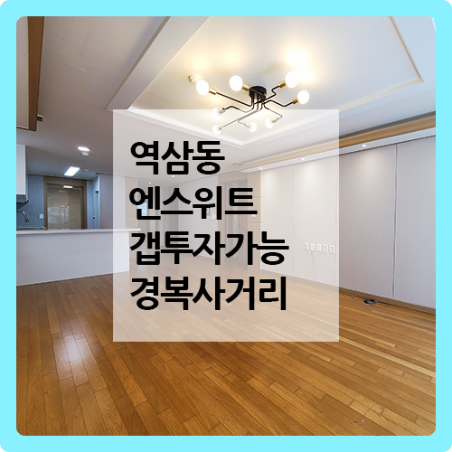 엔스위트 이미지