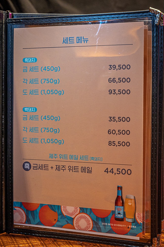 금각도 이미지