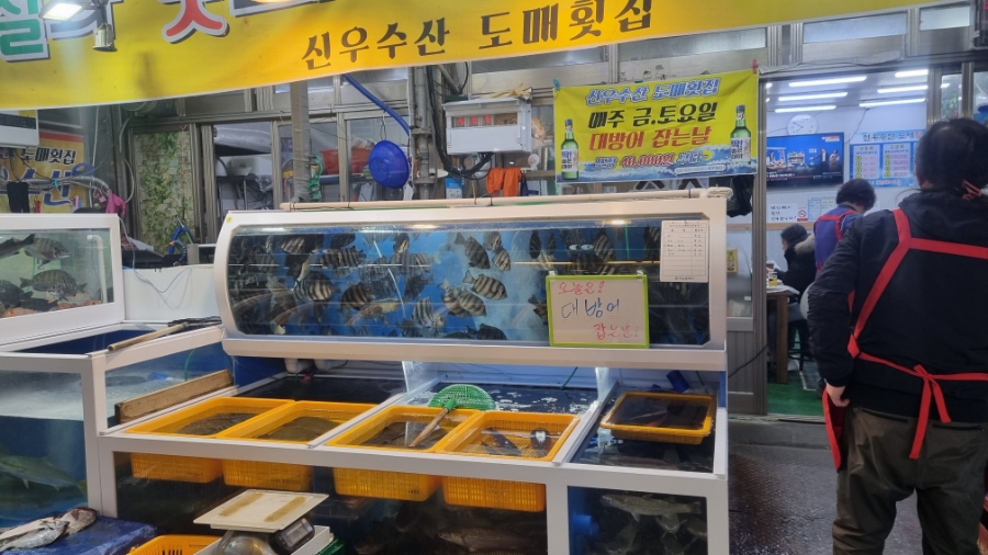 신우수산 이미지