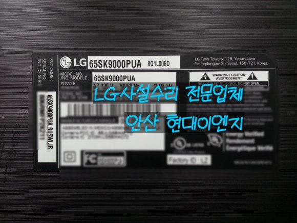 상록이엔지 이미지