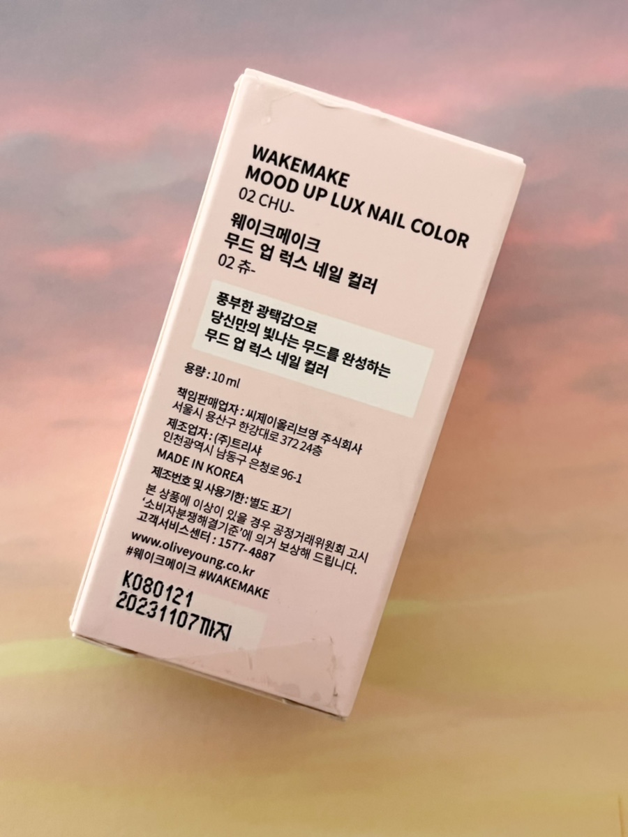 럭스네일(Lux Nail) 이미지