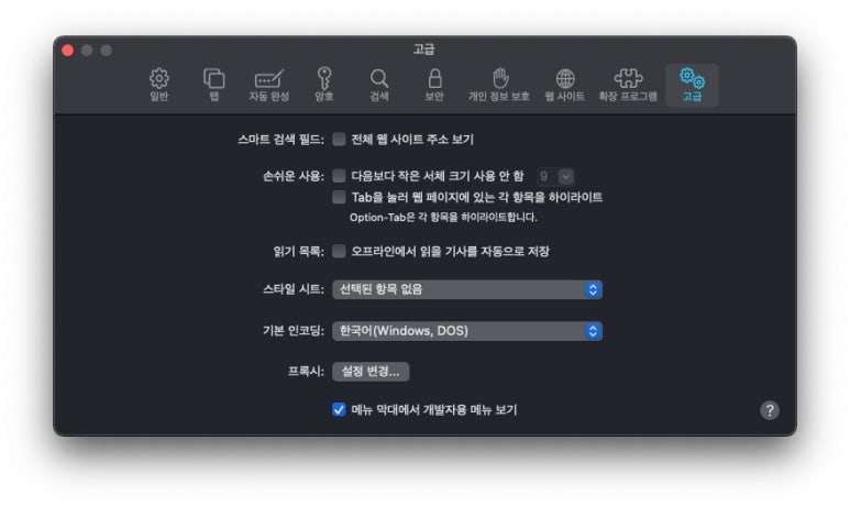맥컴퓨터 이미지
