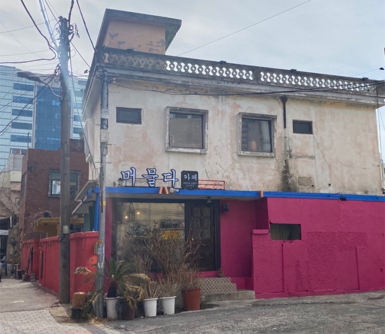 울산여인숙 이미지