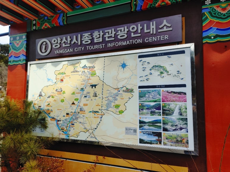 통도사평생교육원 이미지