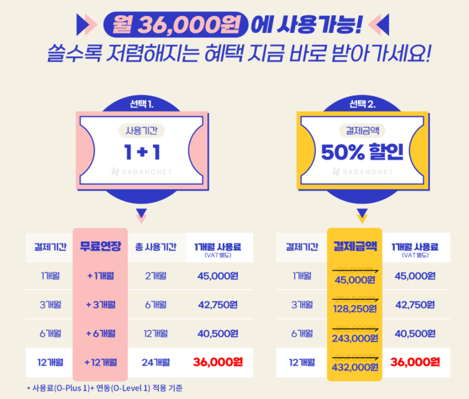 사방인력 이미지