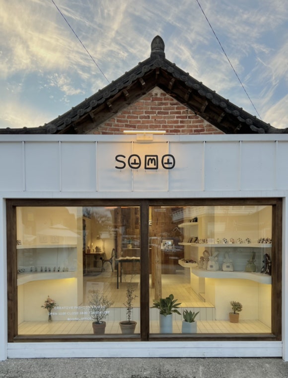 somo(소모) 이미지