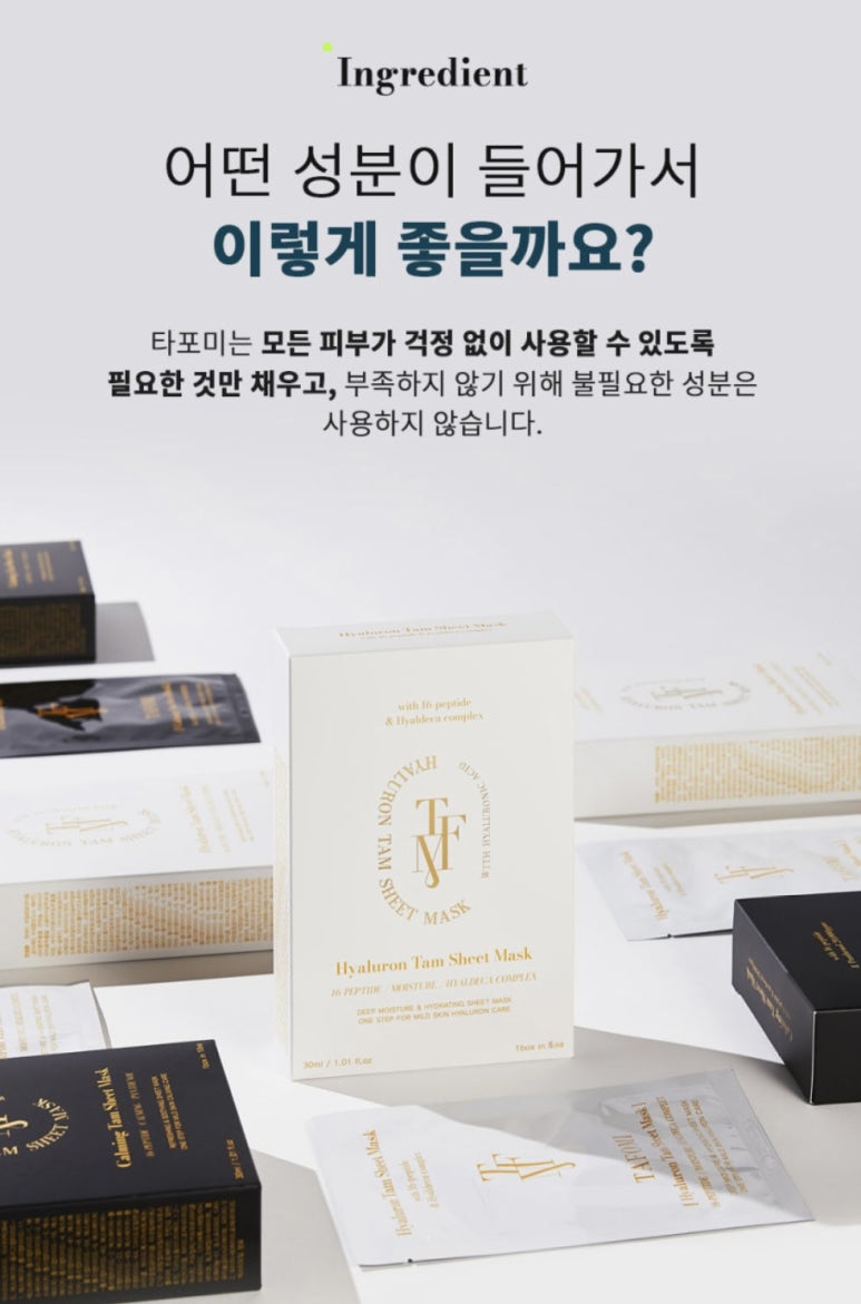 포미팜 이미지