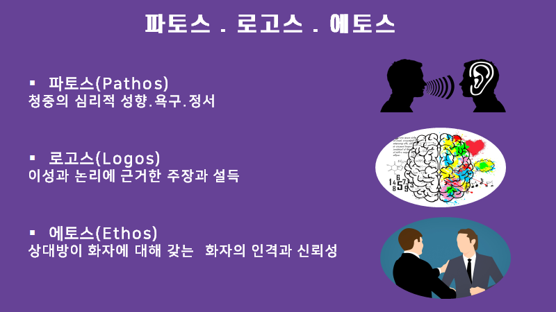 로고스기획 이미지