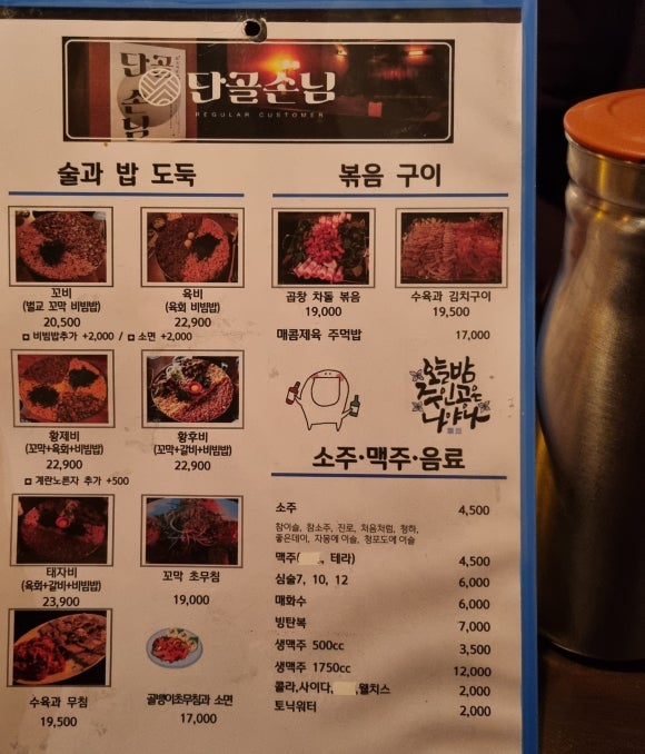 백만장자전집 이미지