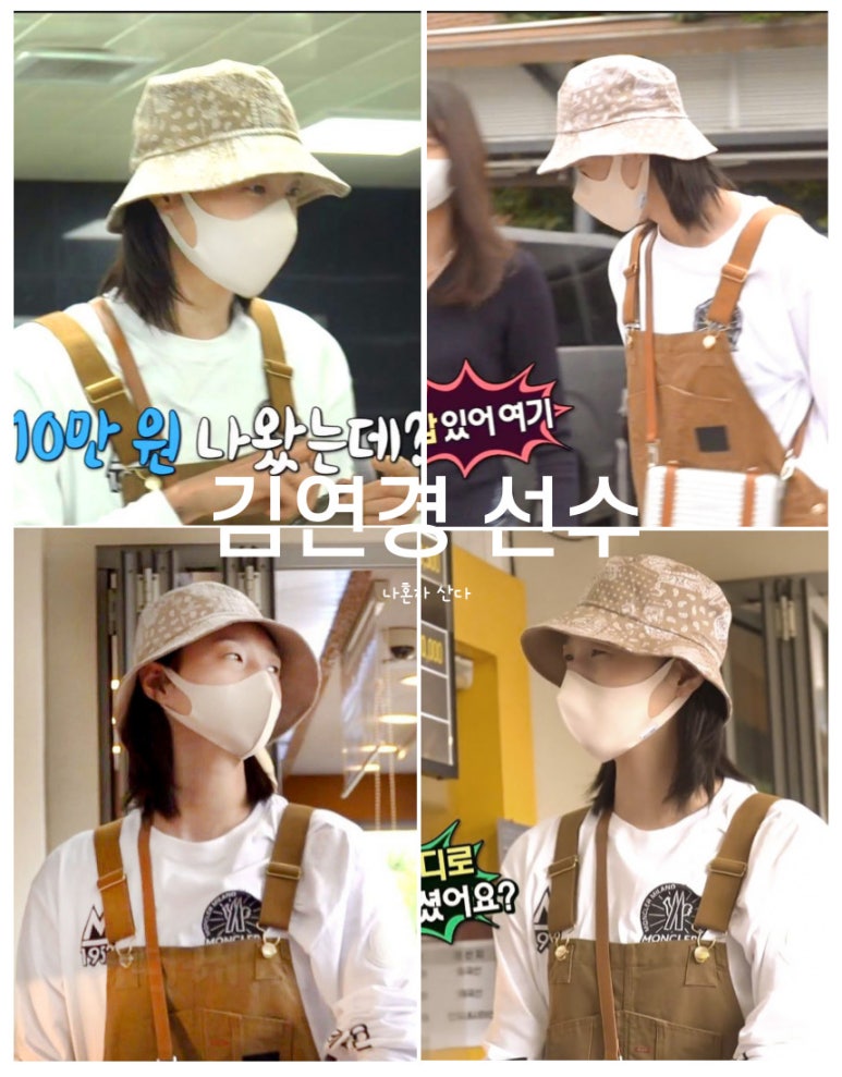 벨리나 이미지