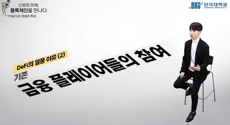 미래와신뢰 이미지