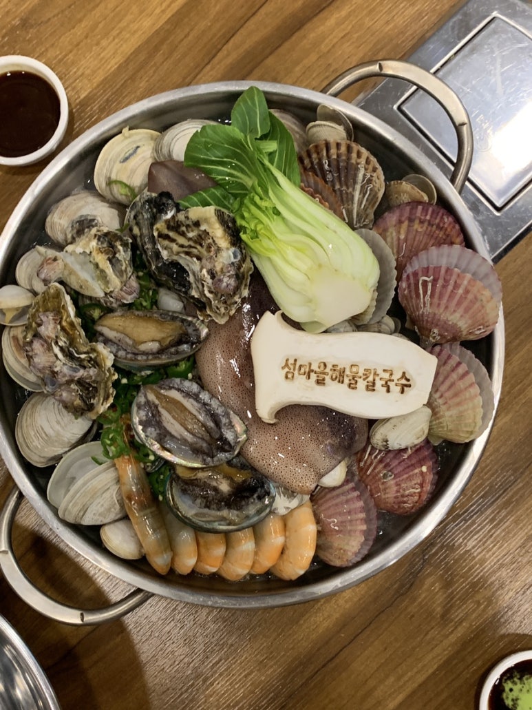 섬마을해물칼국수 이미지