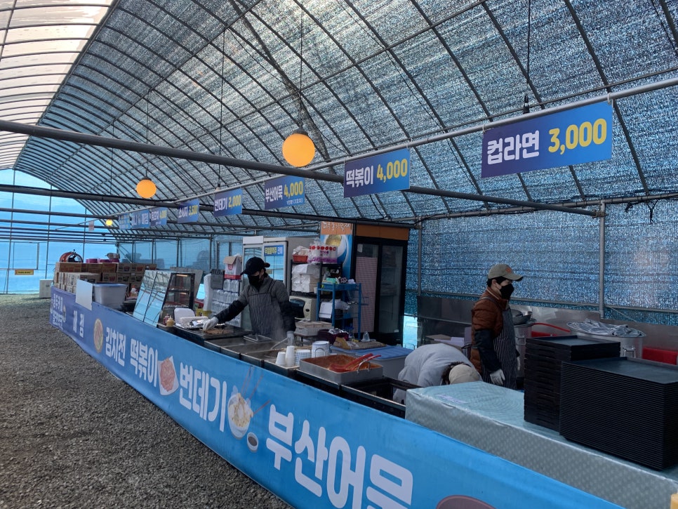 광탄레저타운 이미지