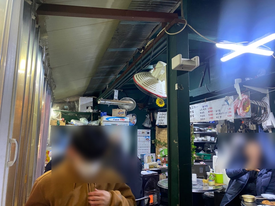 후암쭈꾸미 이미지