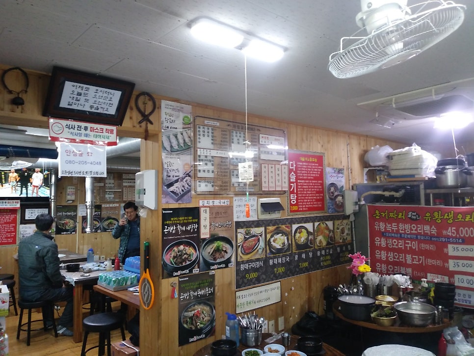 오서방식당 이미지