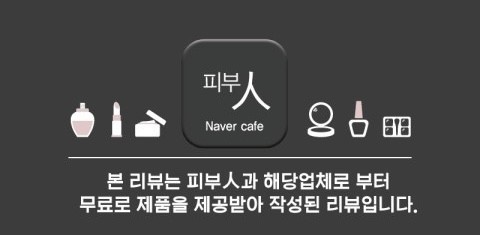 리바이탈리즈 이미지