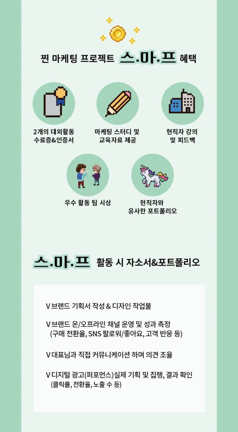 앱솔루트프로젝트 이미지