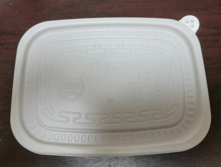 야채과일싼집 이미지