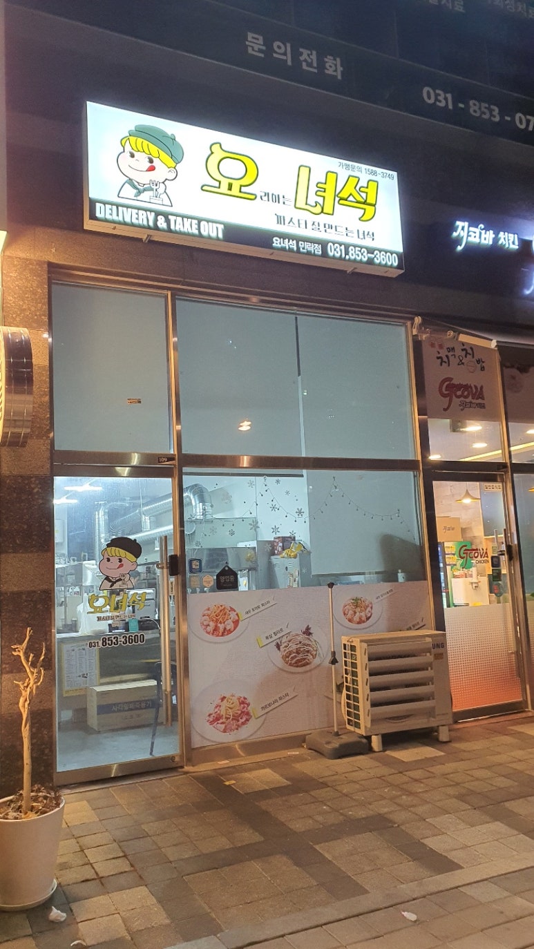 요녀석파스타 이미지