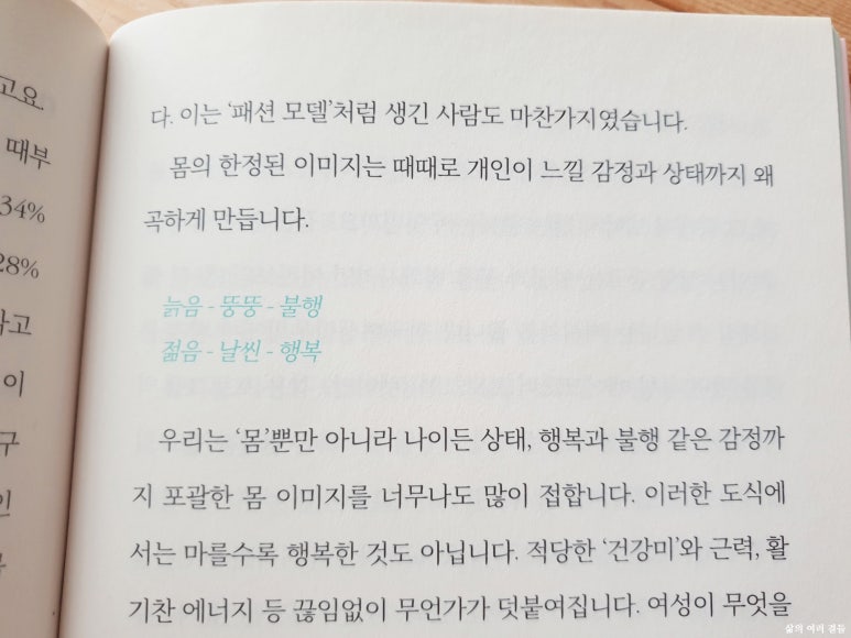 경진주 이미지