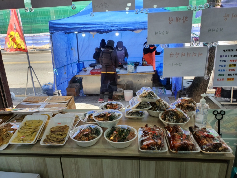 더드림반찬 이미지