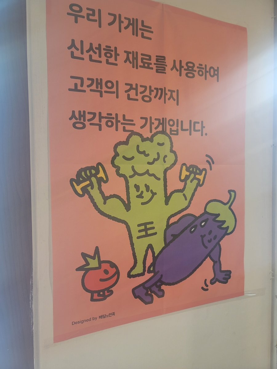 이모네고기하우스 이미지
