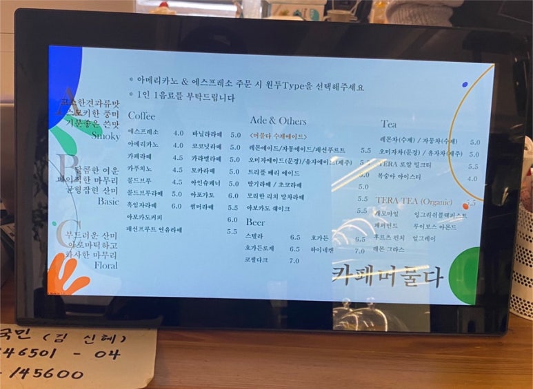 울산여인숙 이미지