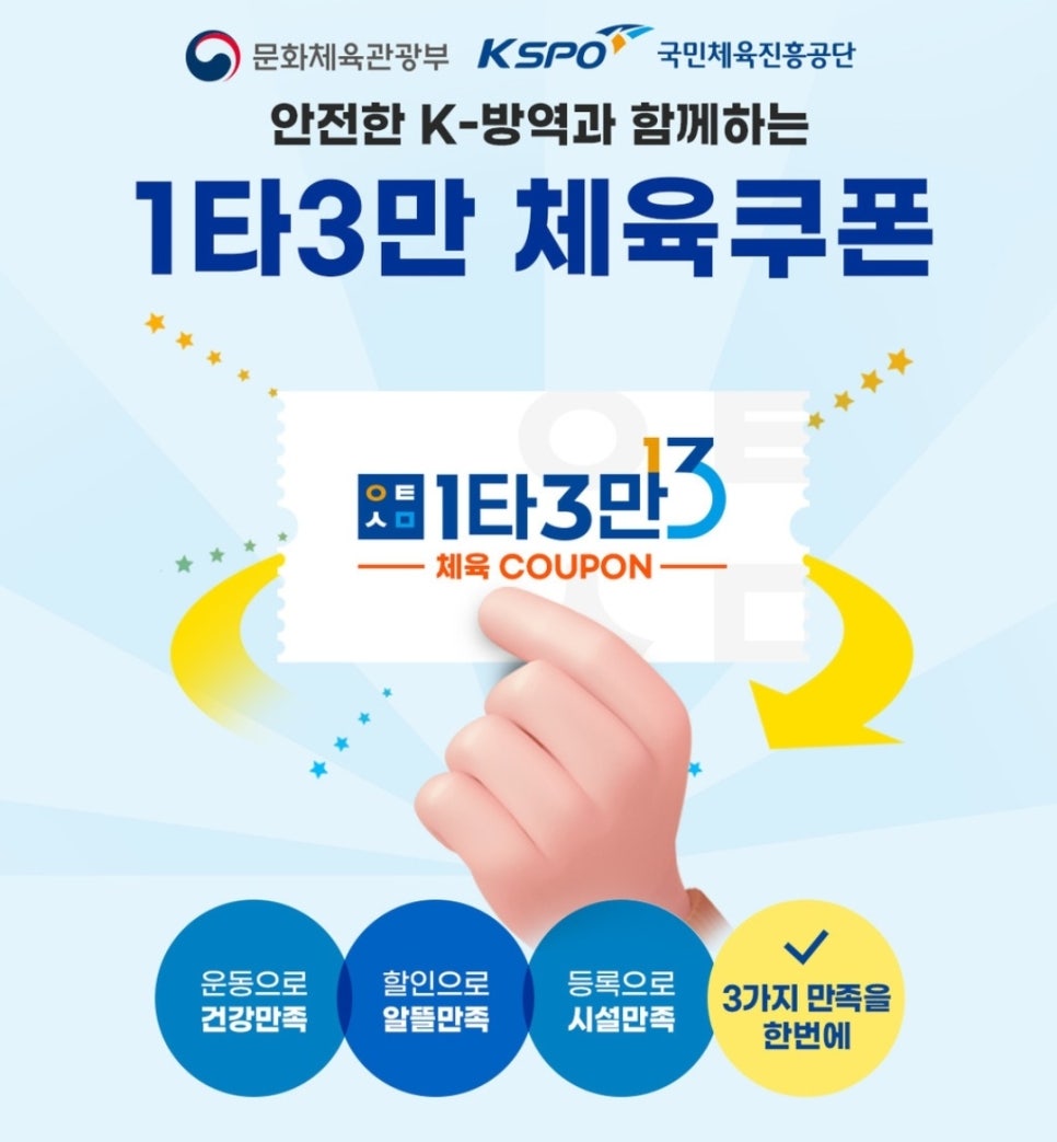 파리바게뜨 세종다정중앙점 이미지