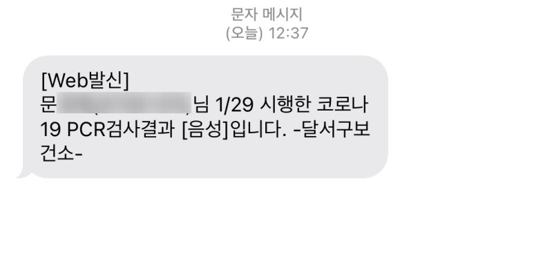 빅대디치킨대곡1지구점 이미지