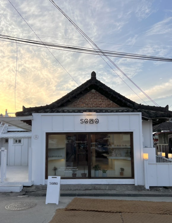 somo(소모) 이미지