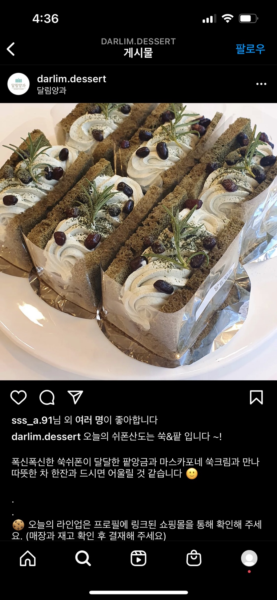 달림양과 이미지