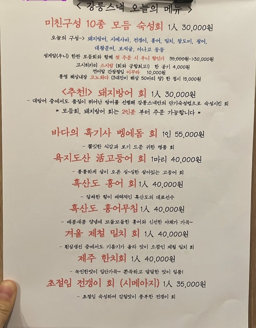 진미스낵 이미지