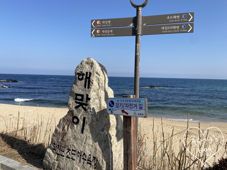 동해반점속초점 이미지