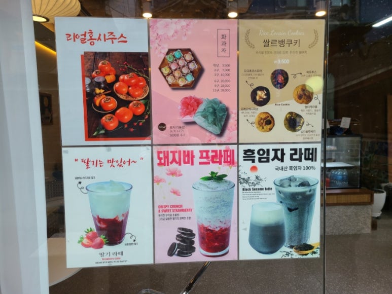인사동방앗간 이미지