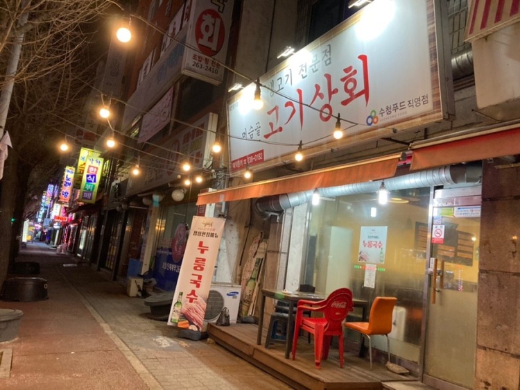 모다상회 이미지