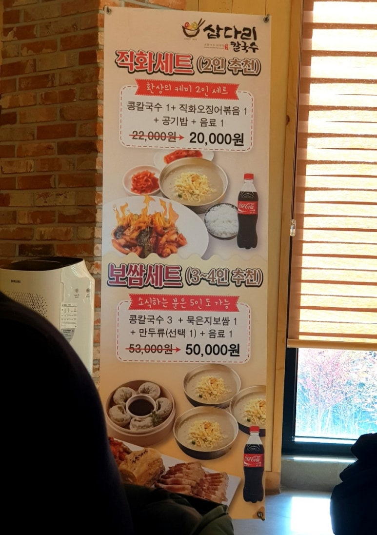 홍예네칼국수 이미지