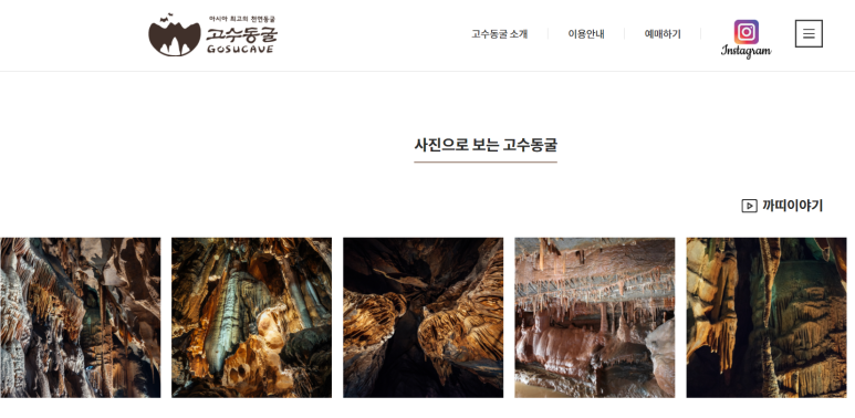 아로니아모텔 이미지